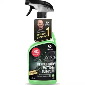 полироль-очиститель пластика! матовый 'Polyrole Matte' яблоко (флакон 600 мл)\ 110426 GRASS