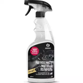 полироль-очиститель пластика матовый 'Polyrole Matte'! с ароматом ванили 600мл тригер\ 110395 GRASS