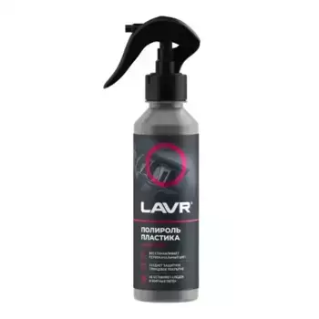 полироль пластика! глянцевый, 255 мл\ LN2425 LAVR