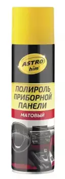 полироль! приборной панели матовый 'Ваниль' 335мл аэрозоль\ АС-2341 ASTROHIM