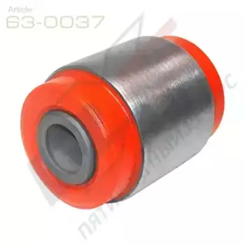 ПОЛИУРЕТАНОВЫЙ сайлентблок (нижний к рычагу) 630037 X5 RESOURCE