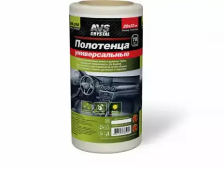 полотенца! универсальные 22x23, 70шт\ A78502S AVS