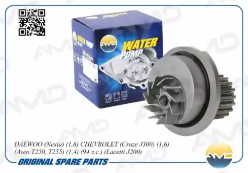 помпа!\ Daewoo Nubira 1.6 97>/Lacetti 1.5 03> DOHC