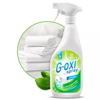 пятновыводитель-отбеливатель! ''G-oxi spray'' (флакон 600 мл)\ 125494 GRASS