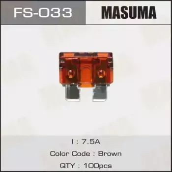 предохранитель! 7.5A коричневый\ FS-033 MASUMA