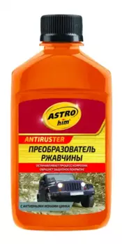 преобразователь ржавчины! с активными ионами цинка Antiruster 250мл\ АС-4692 ASTROHIM
