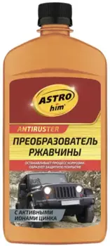 преобразователь ржавчины! с активными ионами цинка Antiruster 500мл\ АС-469 ASTROHIM