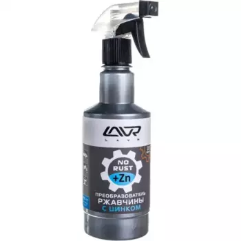 преобразователь ржавчины! с цинком, '10 минут', 480мл\ LN1436 LAVR