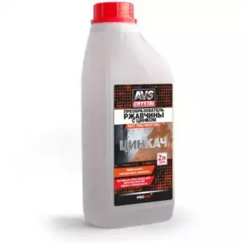 преобразователь ржавчины! с цинком ЦИНКАЧ 1л AVK-188\ A07488S AVS