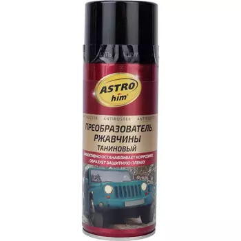 преобразователь ржавчины! таниновый Antiruster 520мл аэрозоль\ АС-4735 ASTROHIM