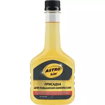 Присадка для масляной системы ASTROHIM АС-627 0.3 л