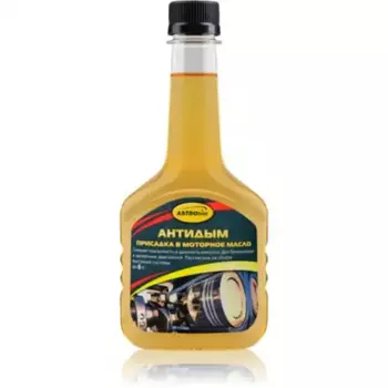 Присадка для масляной системы ASTROHIM АС-629 0.3 л