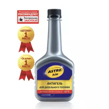 Присадка для топливной системы двигателя ASTROHIM АС-119 дизельное 0.3 л