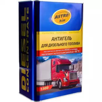 Присадка для топливной системы двигателя ASTROHIM АС-125 дизельное 4 л