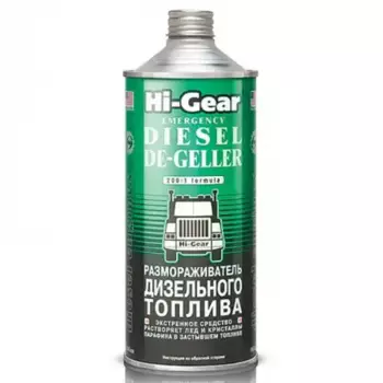 Присадка для топливной системы двигателя HI-GEAR HG4114 дизельное 0.946 л