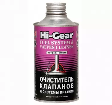 Присадка для топливной системы двигателя HI-GEAR HG3236