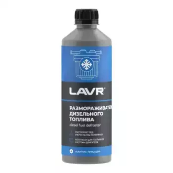 Присадка для топливной системы двигателя LAVR LN2133