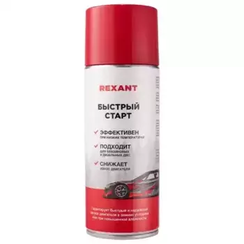 Присадка для топливной системы двигателя REXANT 85-0057 0.52 л