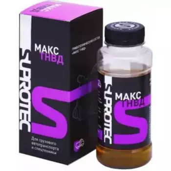 Присадка для топливной системы двигателя SUPROTEC 121267 0.2 л