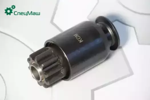 привод стартера! бендикс для СТ142Т-10, Z=10\ КамАЗ-5297, УРАЛ-5557, ЗИЛ-133Г40 СТ142Б-3708600 СПЕЦМАШ