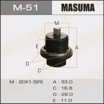 пробка маслослив. отв.!\ Subaru Forester/Impreza/Tribeca/Vivio 92> M-51 MASUMA