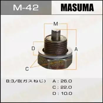 пробка поддона!\ Nissan универсальная c прокладкой M16 L=10 M-42 MASUMA