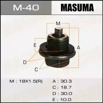 пробка поддона! с магнитом M18х1.5\ Toyota M40 MASUMA
