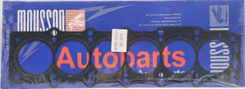 Прокладка ГБЦ MOUSSON SGH2JZGES
