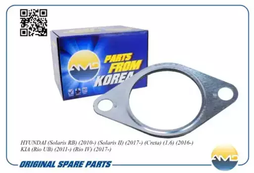 Прокладка глушителя AMD AMD.GAS269