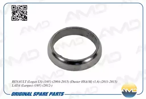 Прокладка глушителя AMD AMD.GAS352