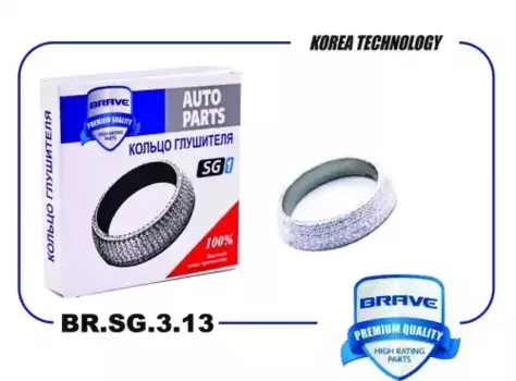 Прокладка глушителя BRAVE BR.SG.3.13