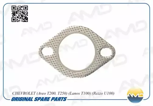 Прокладка глушителя AMD AMD.GAS141