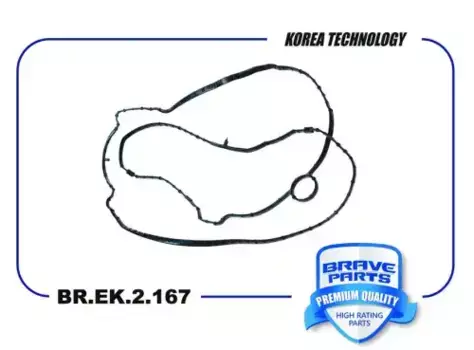 Прокладка клапанной крышки BRAVE BR.EK.2.167