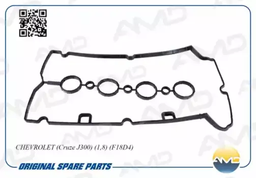 Прокладка клапанной крышки AMD AMD.AC111