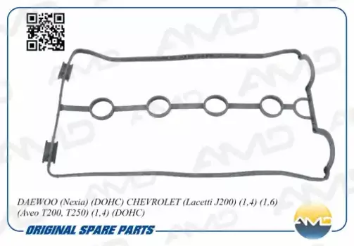 Прокладка клапанной крышки AMD AMD.AC99