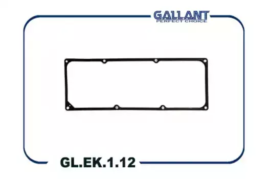 Прокладка клапанной крышки GALLANT GL.EK.1.12