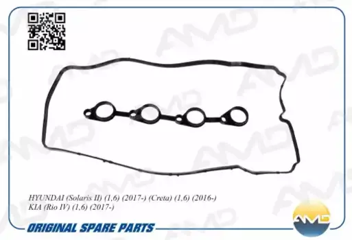 Прокладка клапанной крышки AMD AMD.GAS277