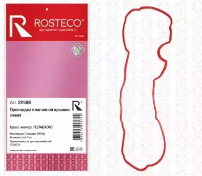 Прокладка клапанной крышки ROSTECO 22588