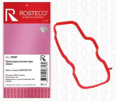 Прокладка коллектора ROSTECO 21591