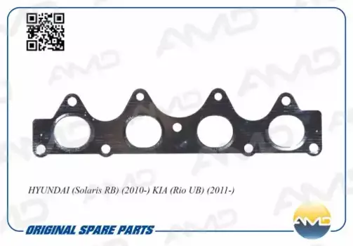 Прокладка коллектора AMD AMD.GAS253