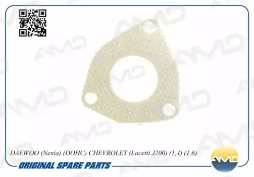 Прокладка глушителя AMD AMD.RT44