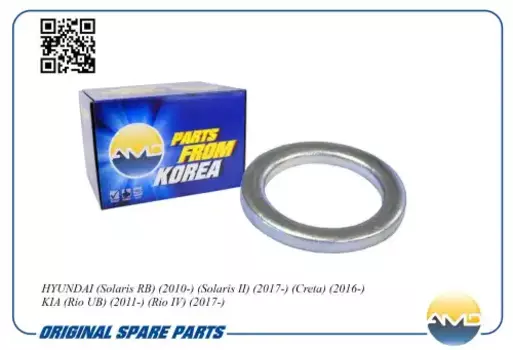 Прокладка сливной пробки AMD AMD.GAS271