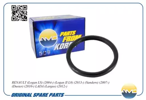 Термостат системы охлаждения AMD AMD.GAS258