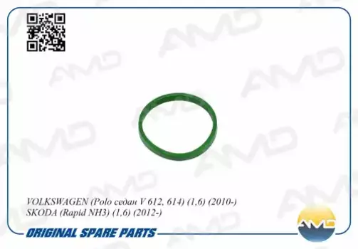 Прокладка коллектора AMD AMD.GAS263