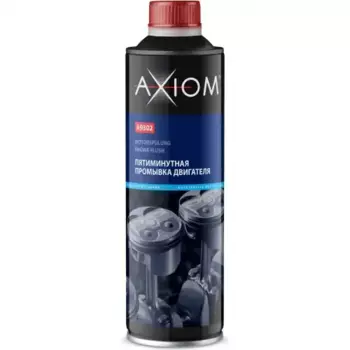 Промывка масляной системы AXIOM A9302 0.335 л