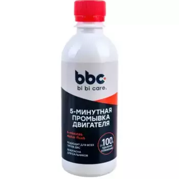 Промывка масляной системы BIBICARE 4303 0.28 л