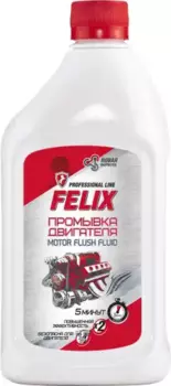 Промывка масляной системы FELIX 410060007 0.5 л