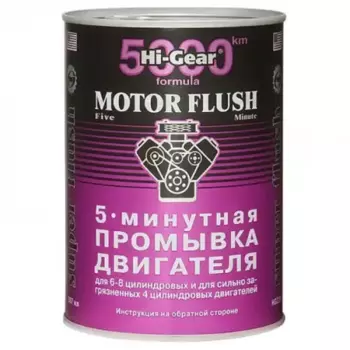 Промывка масляной системы HI-GEAR HG2209 0.887 л