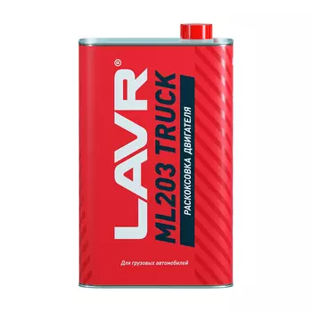 Промывка масляной системы LAVR LN2515 л