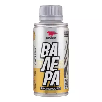 Промывка масляной системы ВМПАВТО 9601 0.1 л